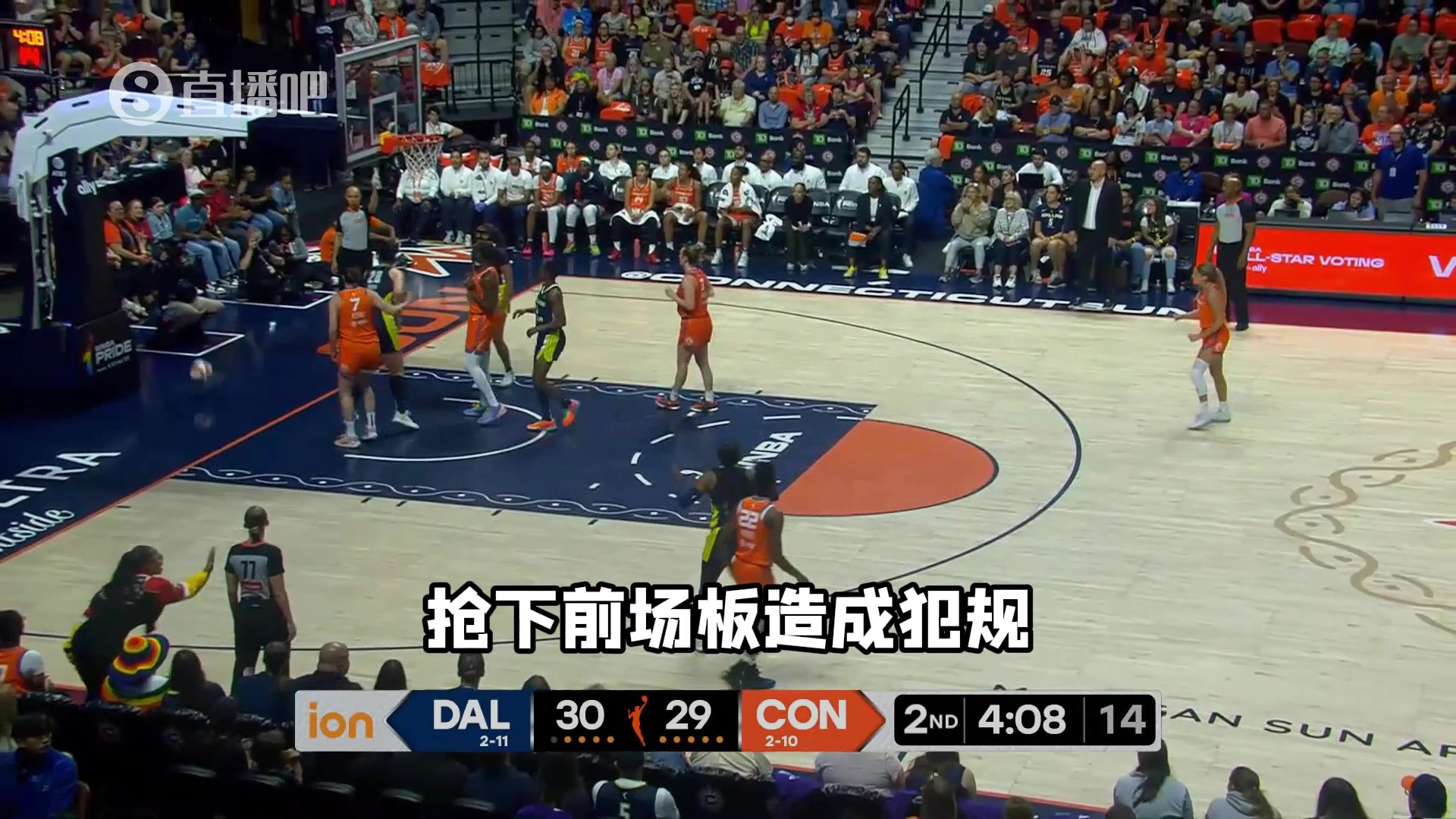 得分籃板出場時(shí)間賽季新高李月汝11分9板助飛翼兩連勝