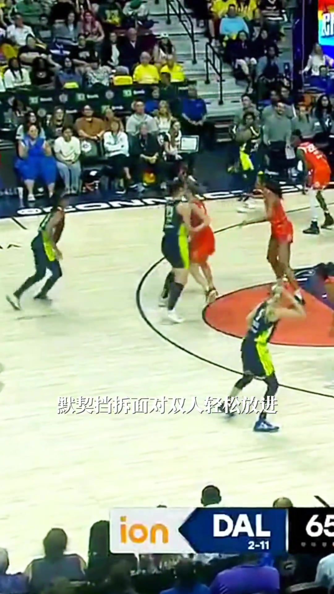 強(qiáng)攻擋拆三分100罰球試問這樣的小寶誰不愛