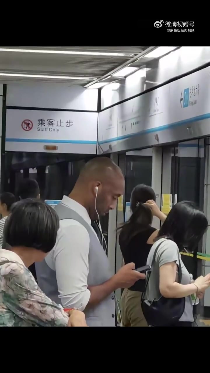 嚇壞了在地鐵站偶遇禾斗匕匕