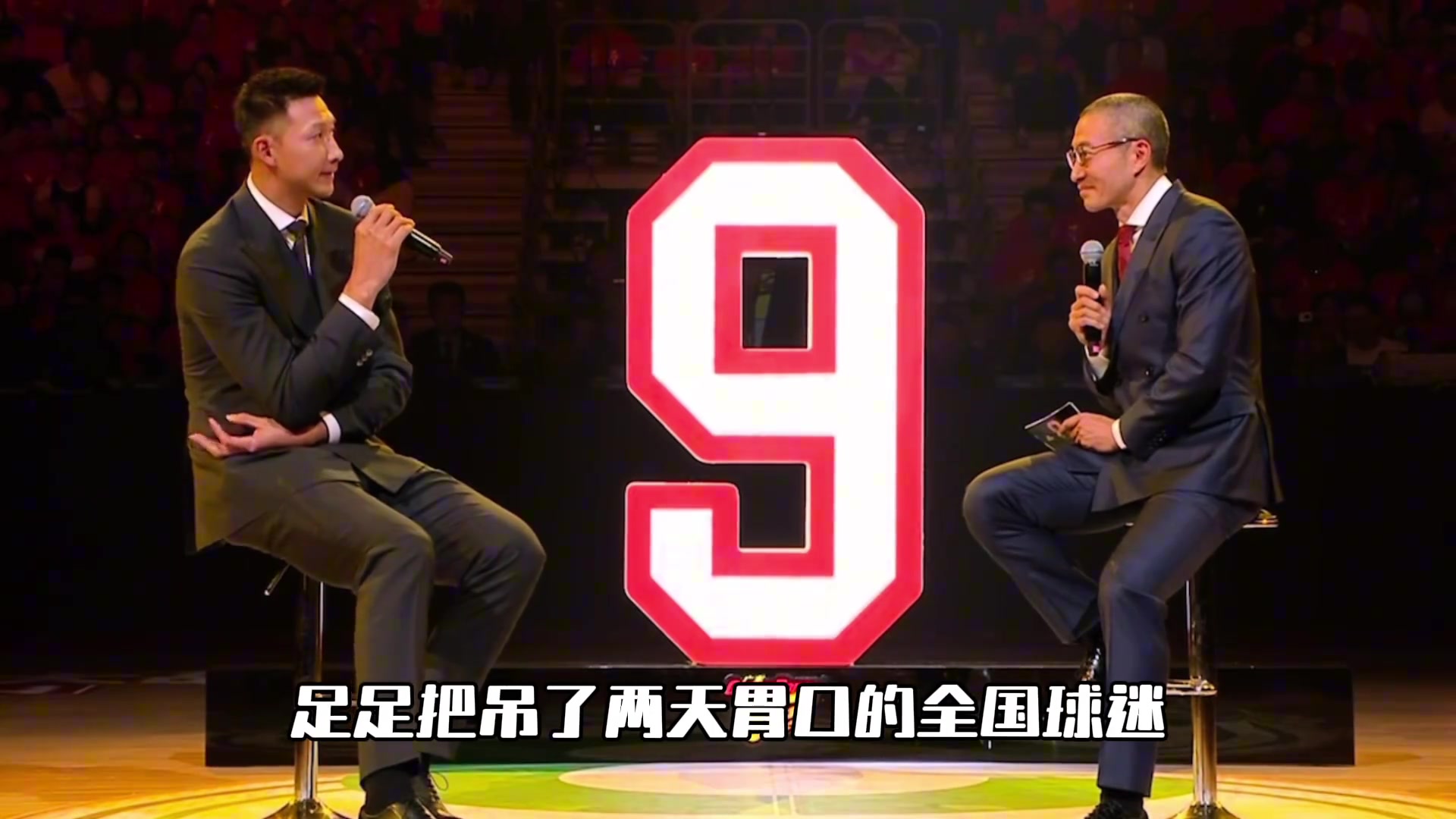 籃球公園一個虛晃假動作把吊了兩天胃口的全國球迷給晃了...