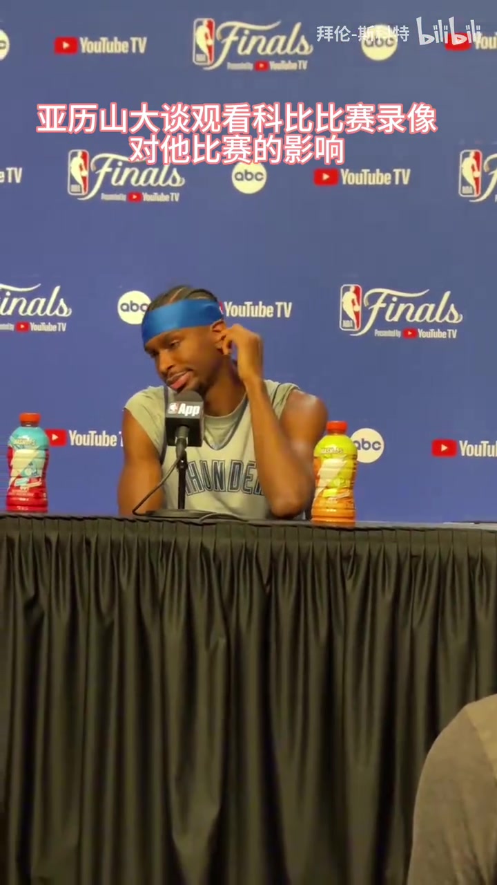 搶七一戰(zhàn)定乾坤SGA此前科比是我最喜歡的球員可惜沒見過他