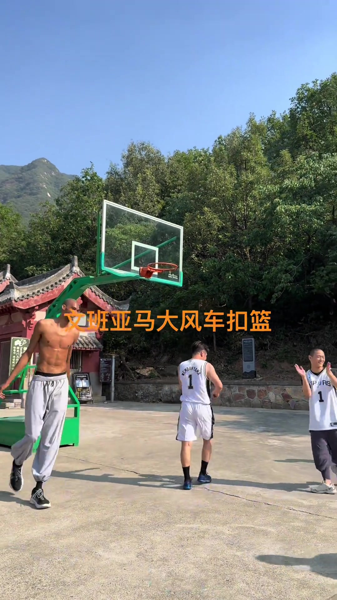 亞馬感受少林文化也讓我們見(jiàn)證了他在籃球領(lǐng)域的未來(lái)