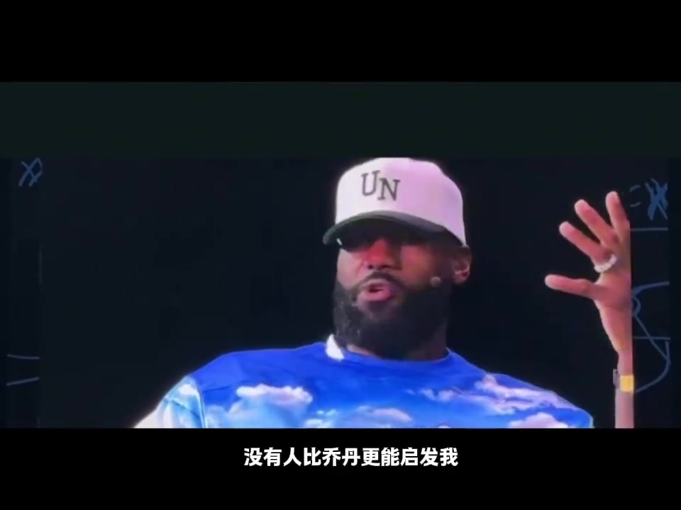 懂流量啊詹姆斯沒有人比喬丹更能啟發(fā)我 但我知道你們會(huì)怎么說我