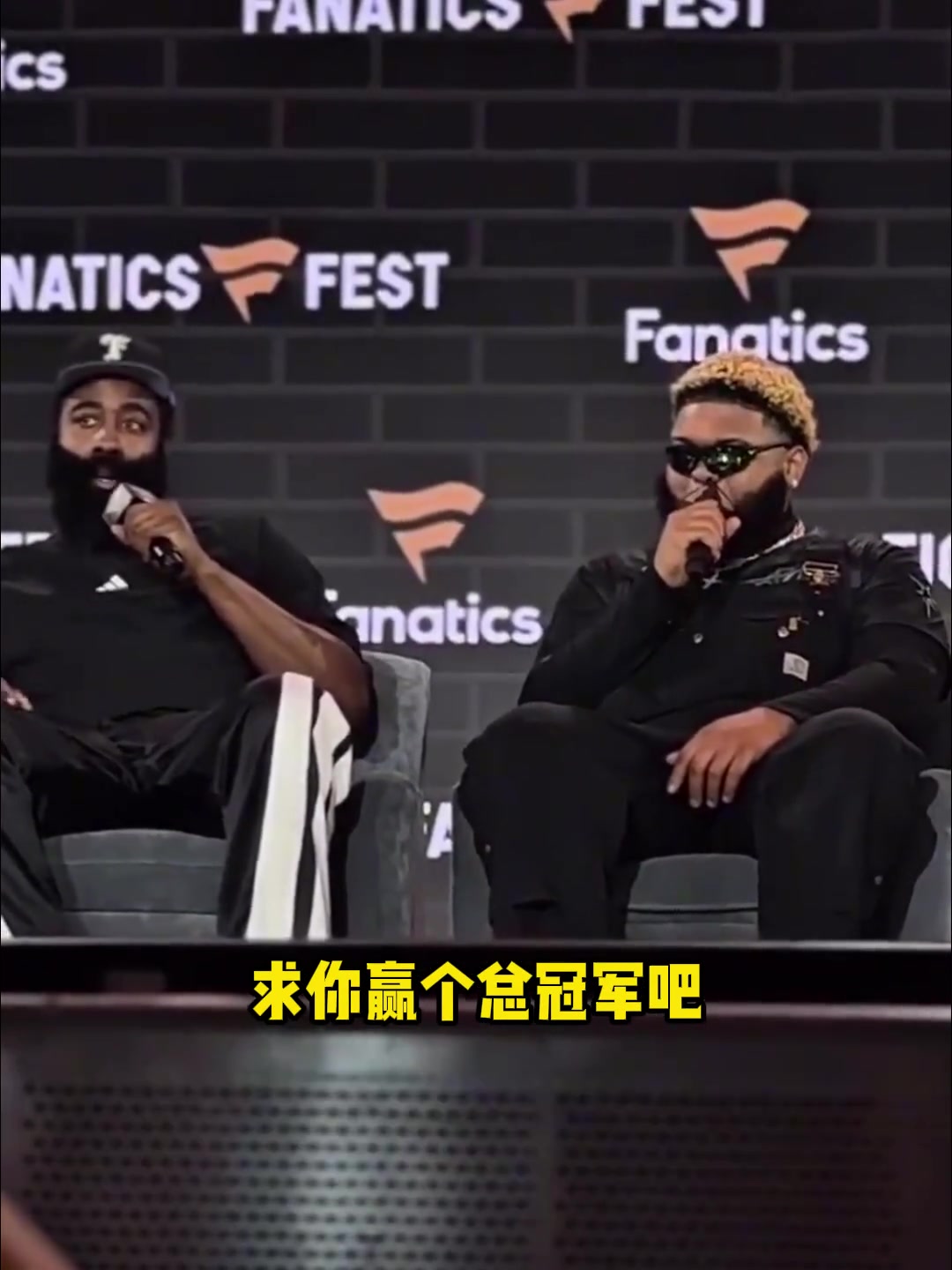 淚目粉絲喊話登哥求你拿個(gè)冠軍吧哈登回應(yīng)我會(huì)努力嘗試