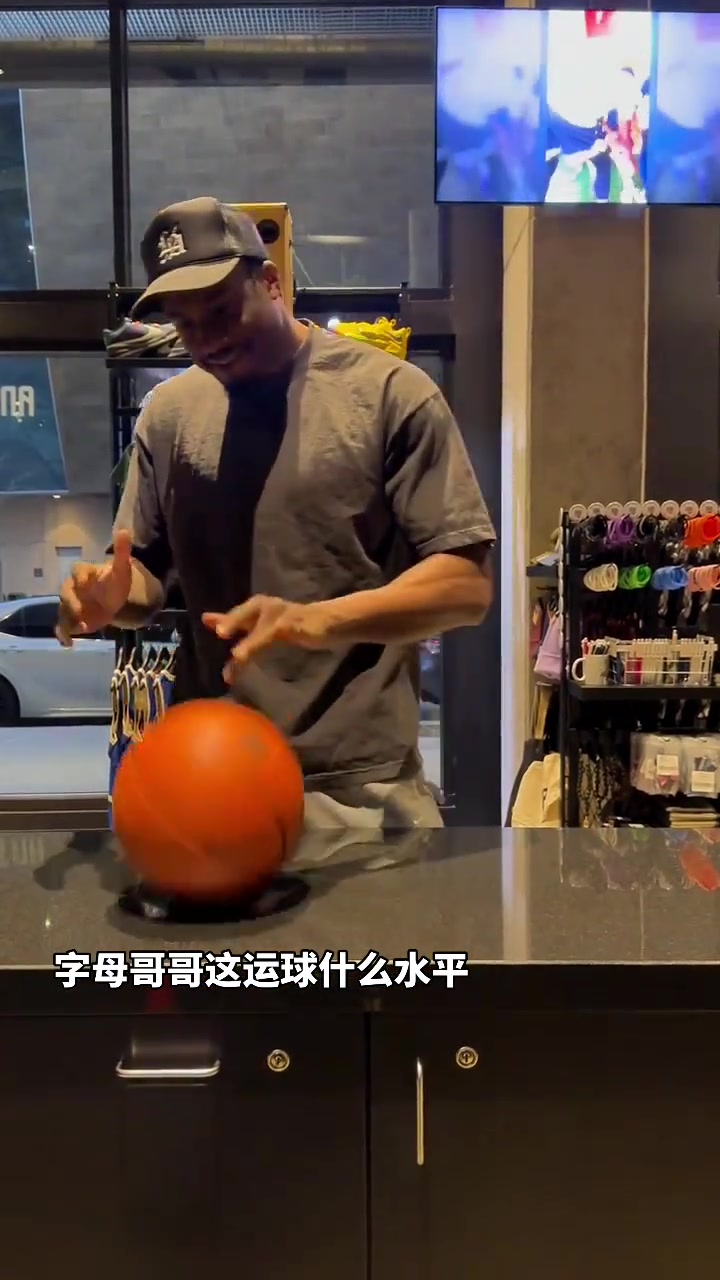 你弟新賽季去哪字母哥哥這個單手指運球真騷啊