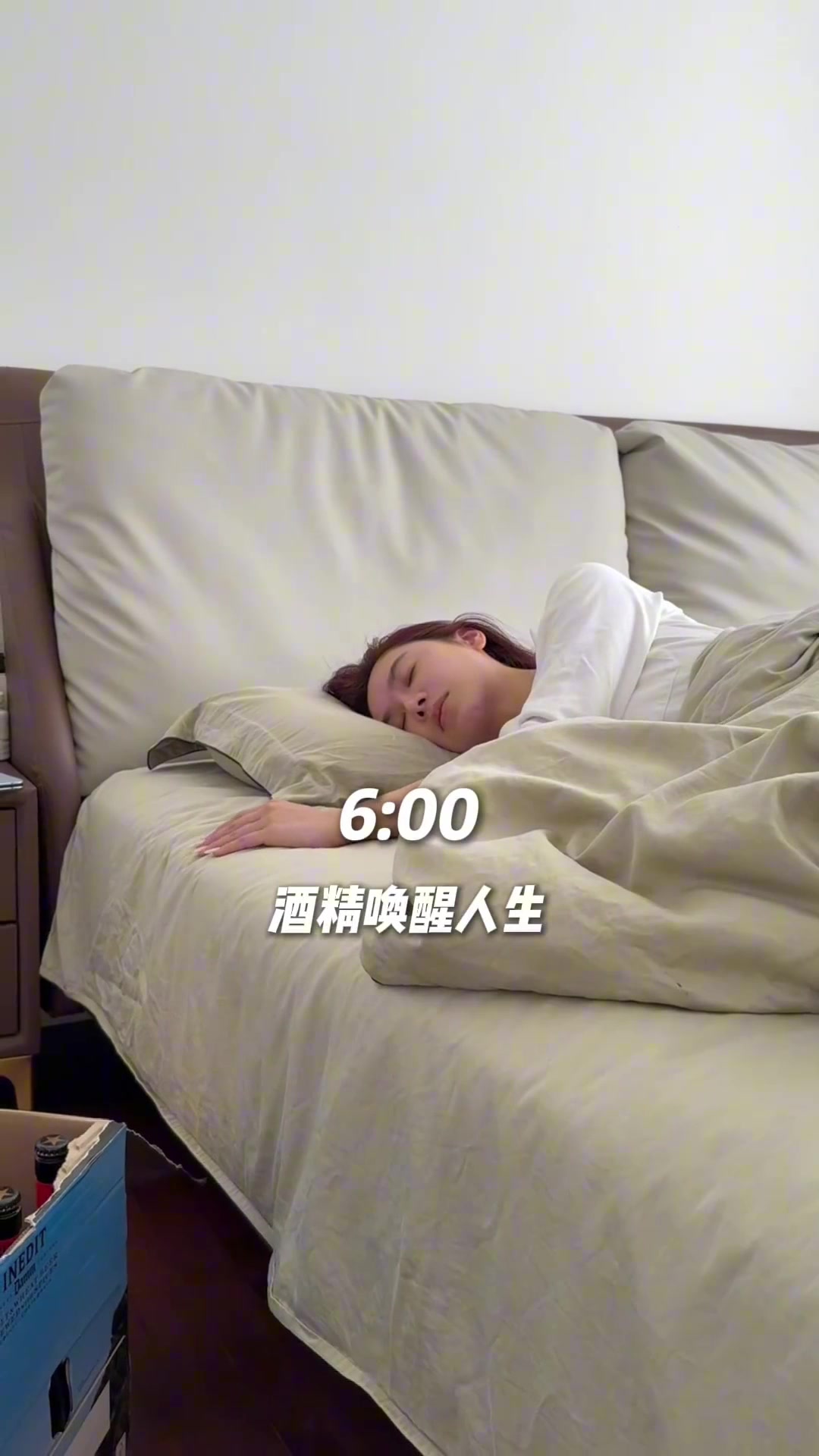 美娜一個(gè)53歲女主持人高能量的一天 干勁滿滿的一天完美結(jié)束