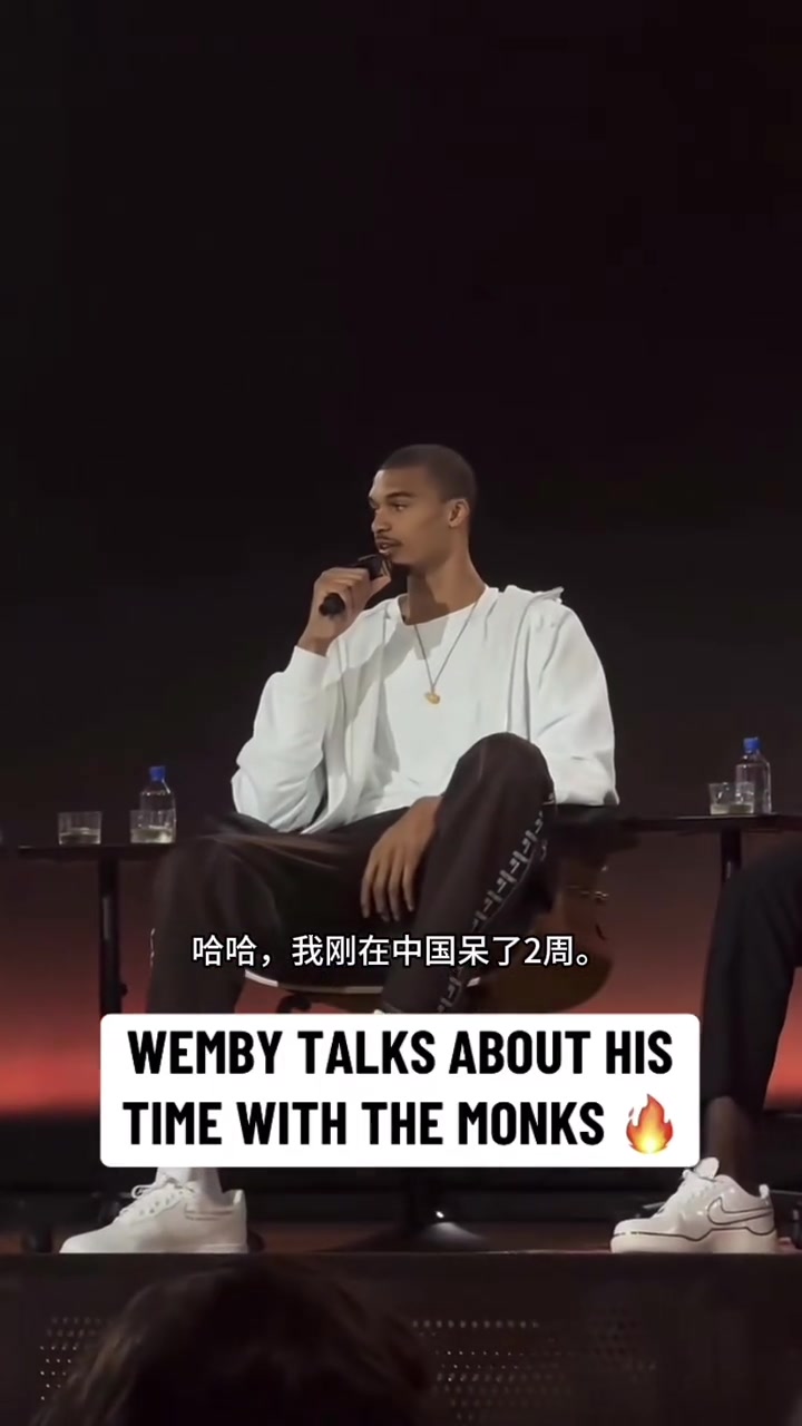 文班亞馬回美國后和詹姆斯在紐約一起參加活動(dòng)...