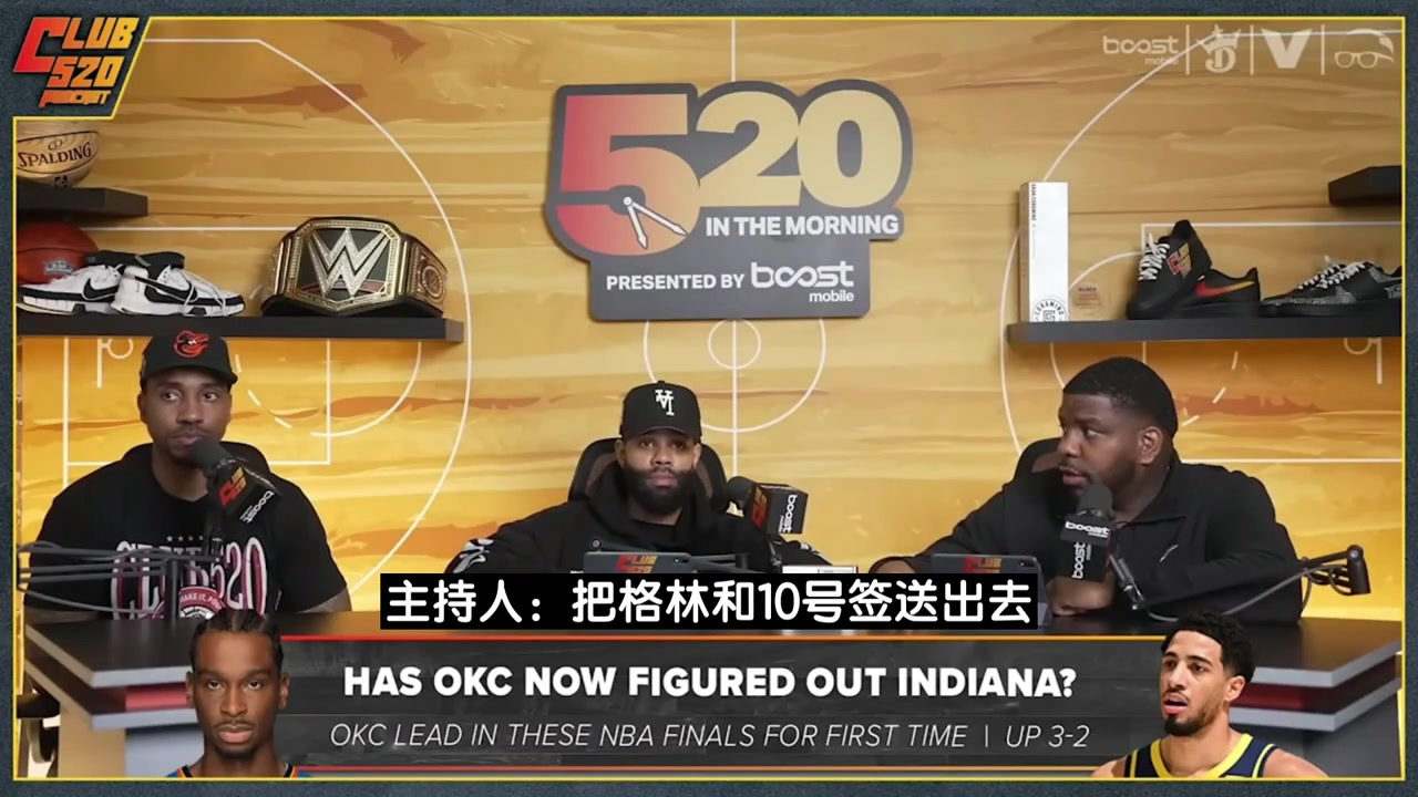 如愿了蒂格火箭用杰倫-格林換杜蘭特不虧 再加小賈不行