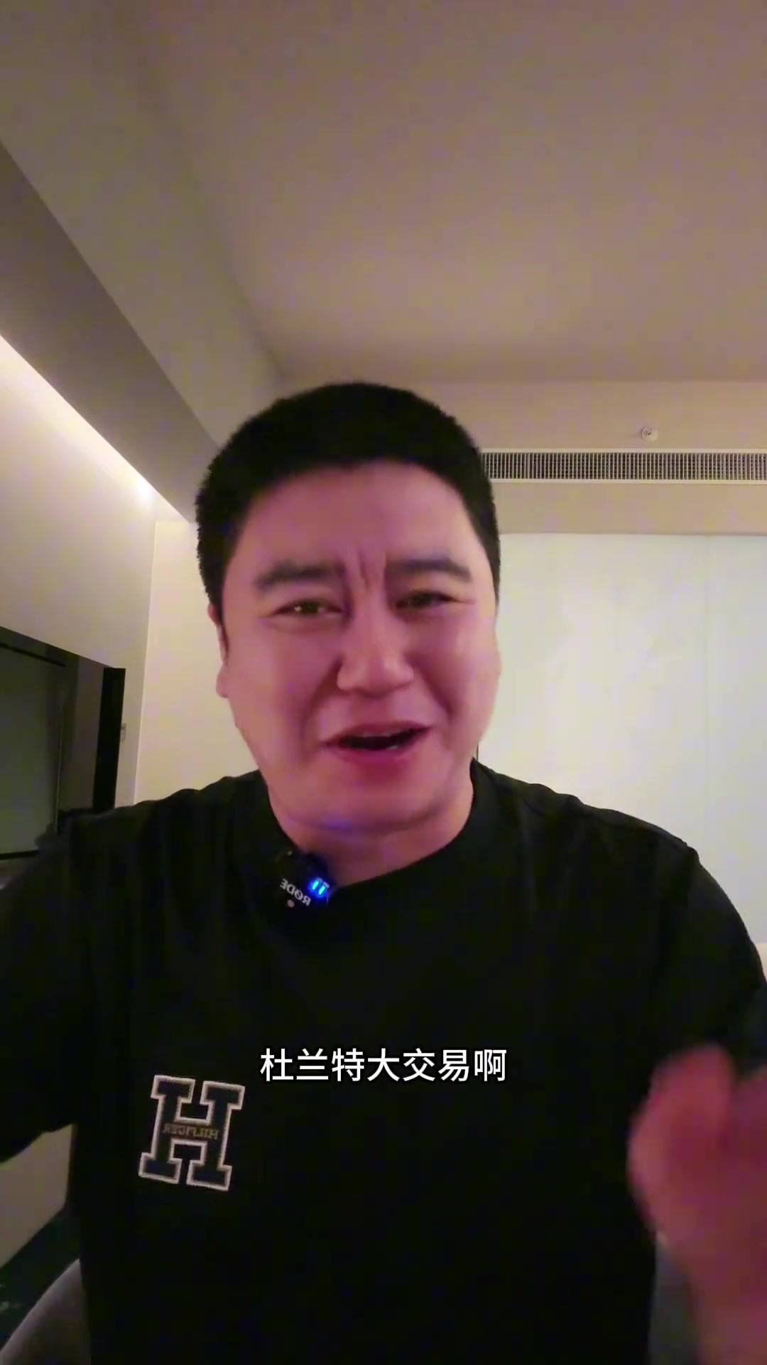 大史來了火箭交易來杜蘭特賺麻了火箭有球星了 火箭總冠軍