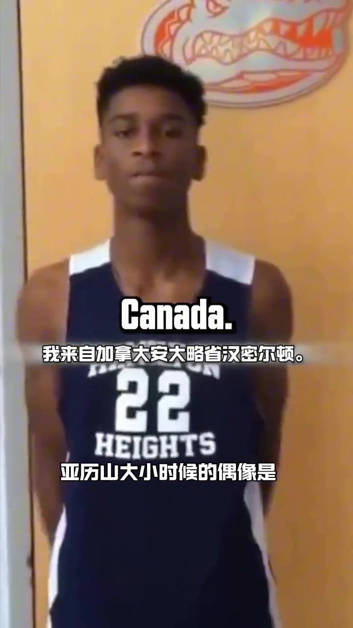 長大后我也成了MVP少年亞歷山大我最喜歡的球員是庫里