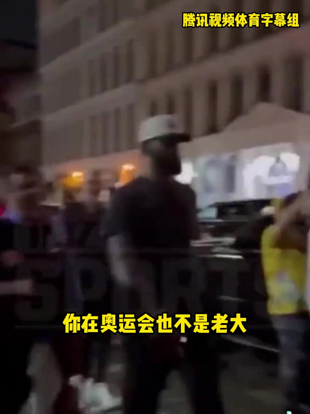 紐約球迷當面狂噴老詹靠隊友的詹廢物你永遠趕不上喬丹科比