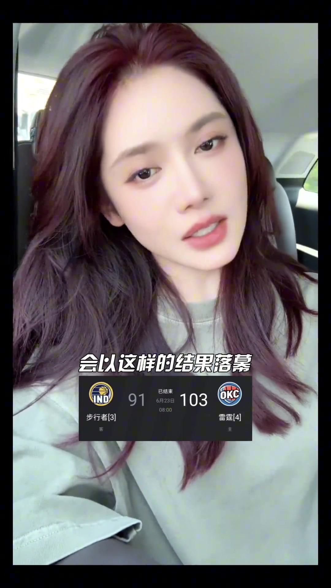 美娜回顧24-25賽季湖人不缺流量 老詹5萬分父子同臺(tái)