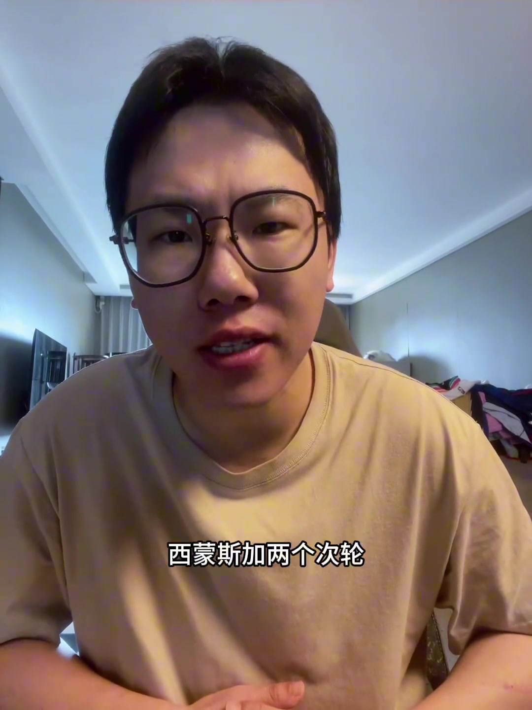 解說員孔祥宇綠軍霍勒迪換A-西蒙斯2次輪開拓者圖啥啊