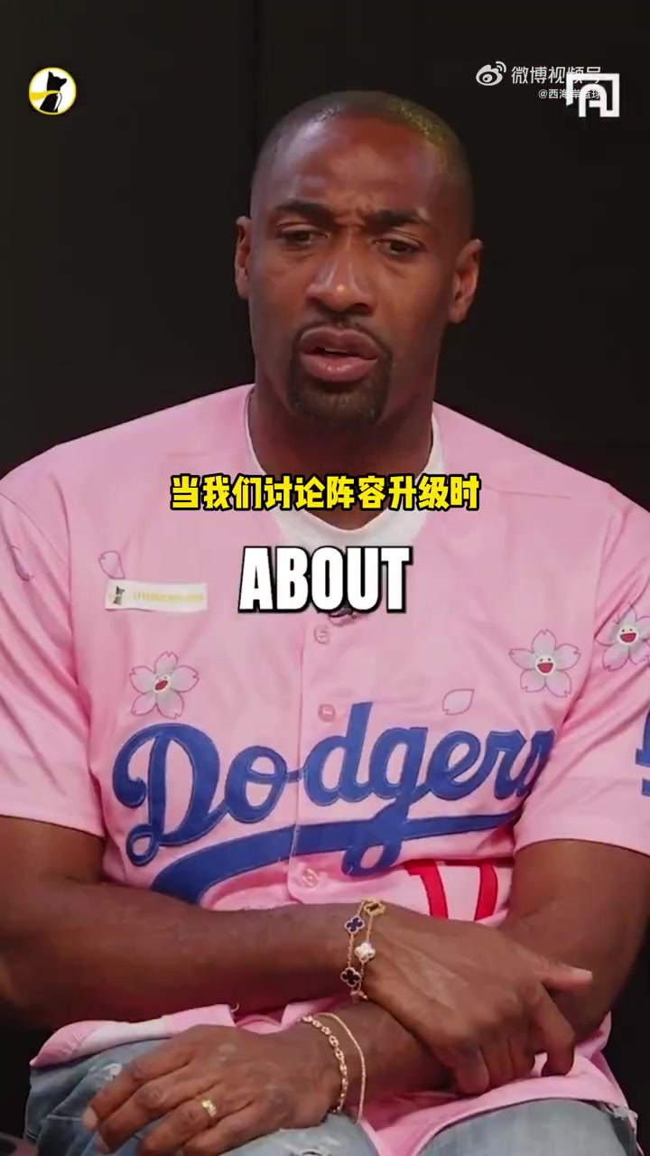 大將軍火箭還缺有經(jīng)驗(yàn)的得分后衛(wèi)范喬丹當(dāng)主控身材太小了