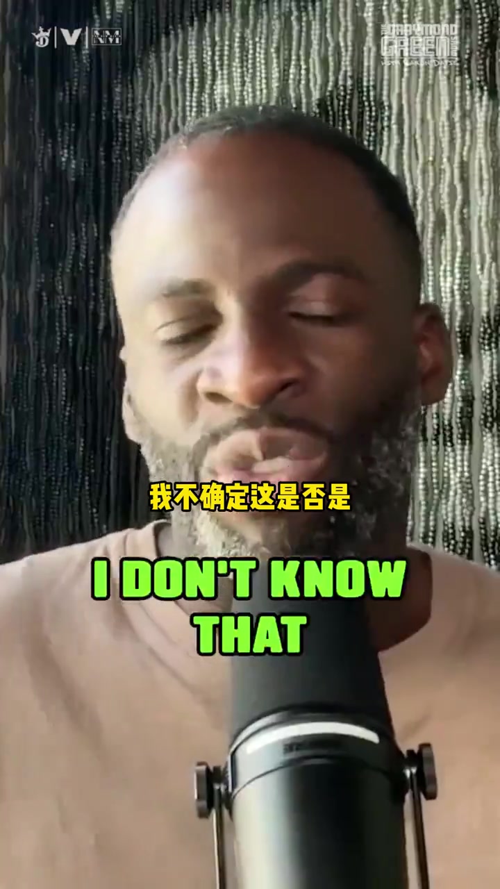 追夢NBA應該縮短賽季 現(xiàn)在比賽節(jié)奏太快以前都是散步過半場