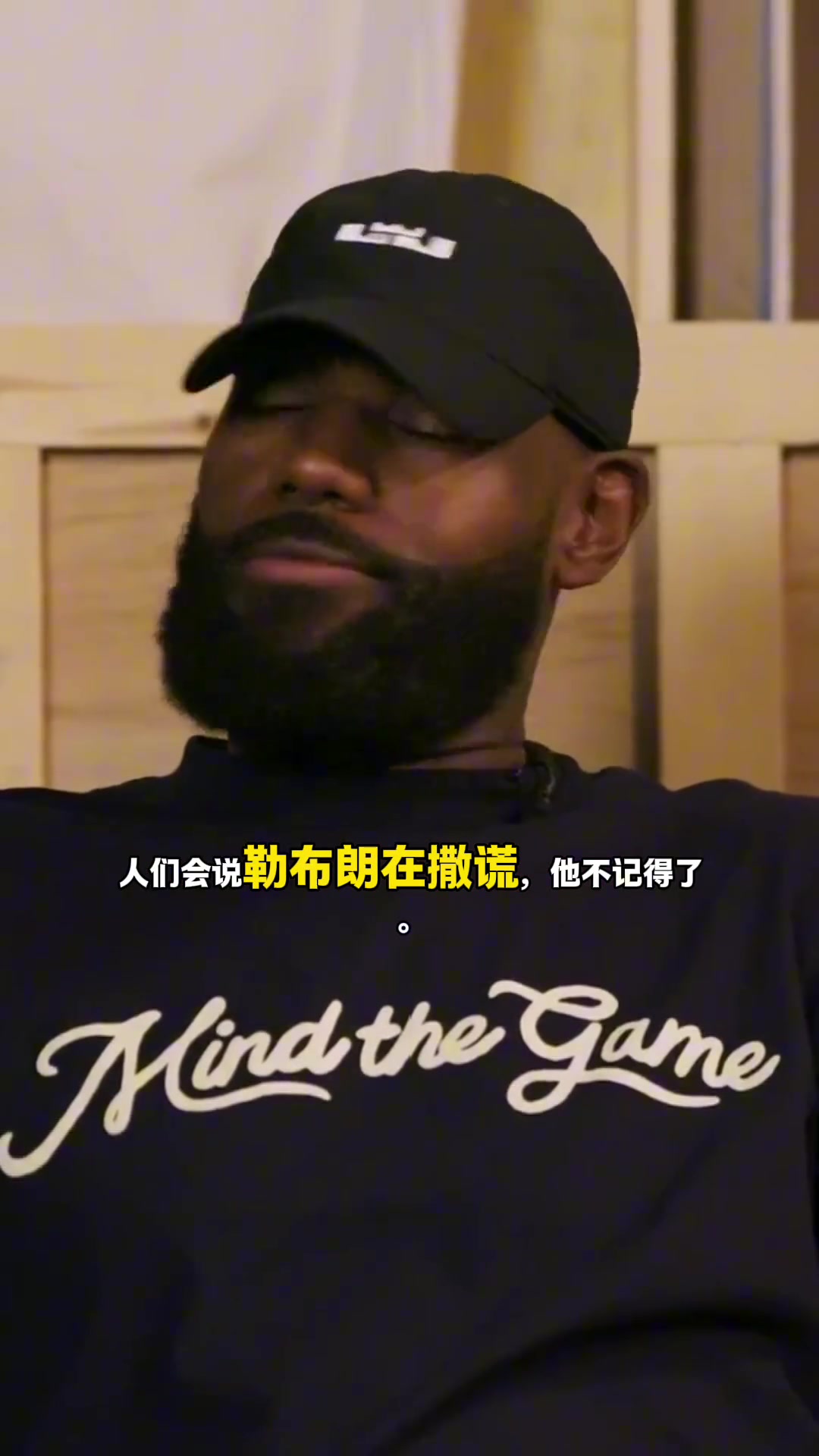 詹姆斯節(jié)目中談生涯最離譜走步 大方回應(yīng)那次走步逃過(guò)裁判判罰