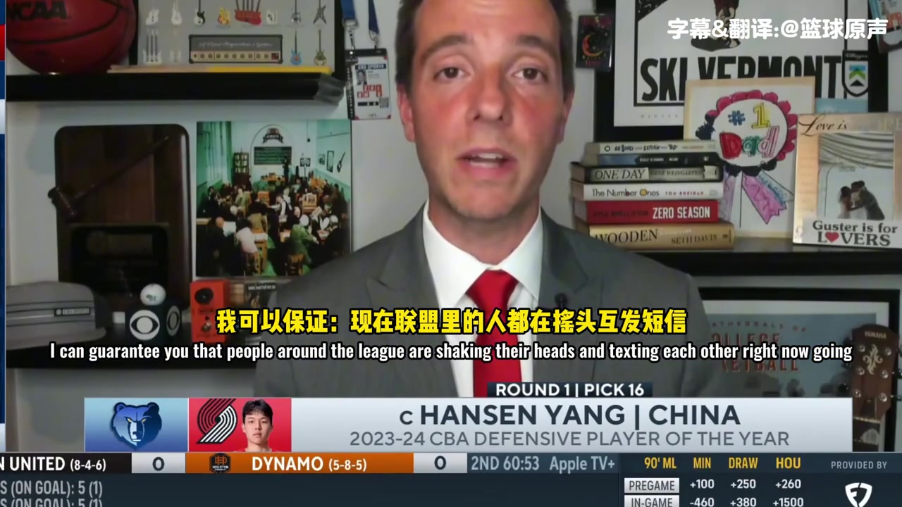 小楊順位太前被質(zhì)疑記者開拓者這么做必有足夠的信念和理由