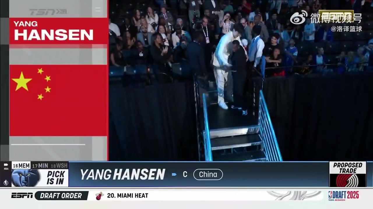 真是功不可沒 楊瀚森在被開拓者選中后第一時(shí)間擁抱了富保羅