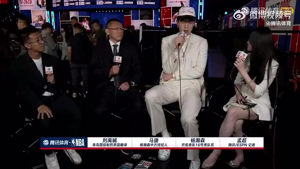 小伙子實(shí)在啊楊瀚森被問在NBA首分怎么完成回答吃餅