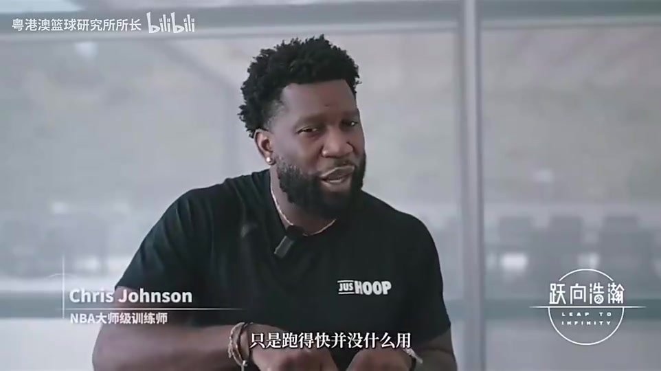 訓(xùn)練師楊瀚森比所有中國(guó)大個(gè)子球員都快甚至比約基奇還快