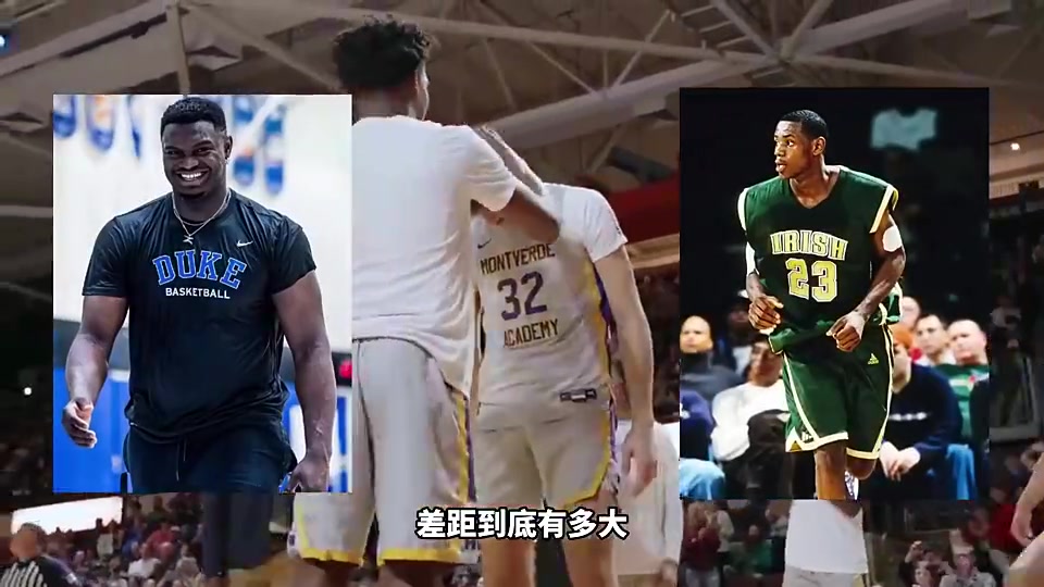 助跑彈跳僅90狀元弗拉格和錫安詹姆斯的天賦好像有較大差距