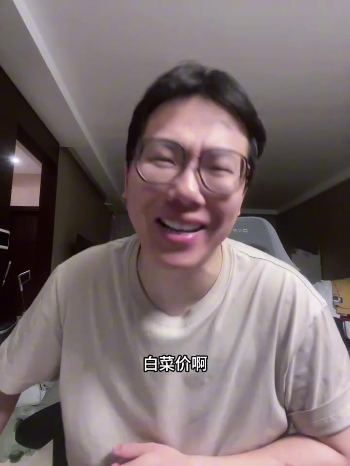 孔祥宇范喬丹2年5000萬(wàn)續(xù)約簡(jiǎn)直白菜價(jià)啊 這合同太香了