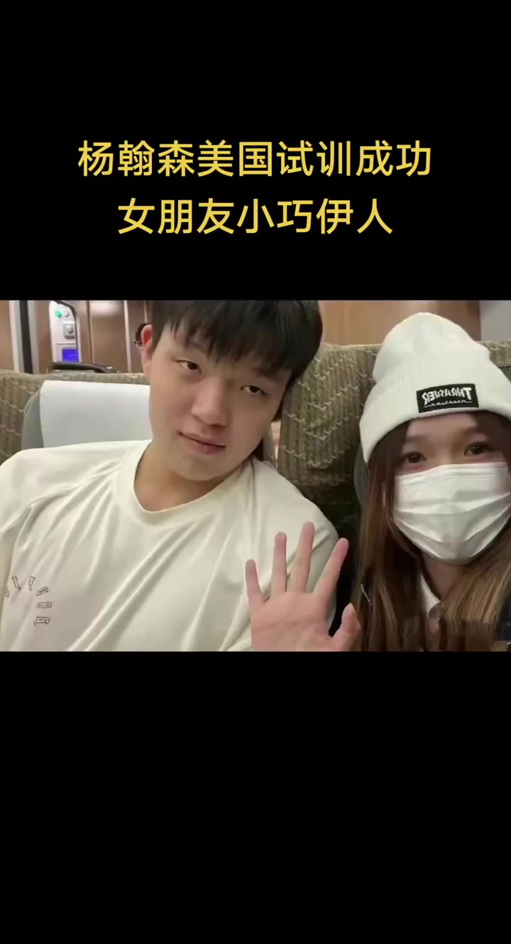 你男友太棒啦瀚森的女友沒(méi)咋露面但是能看出是小鳥(niǎo)依人型的