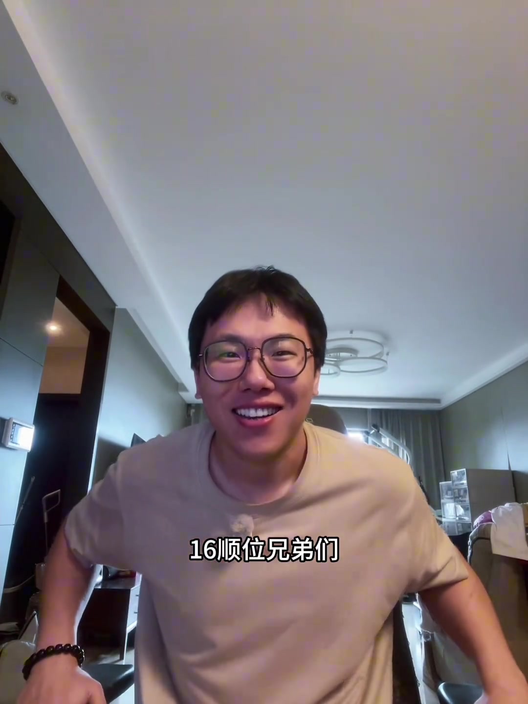 楊瀚森被選中孔祥宇拍手稱快16順位兄弟們開拓者我主隊