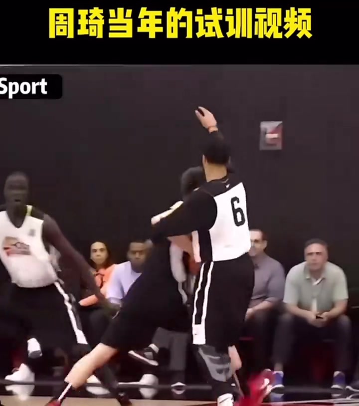 看看當(dāng)年43號(hào)秀周琦試訓(xùn)視頻你覺(jué)得16號(hào)秀楊瀚森能走多遠(yuǎn)