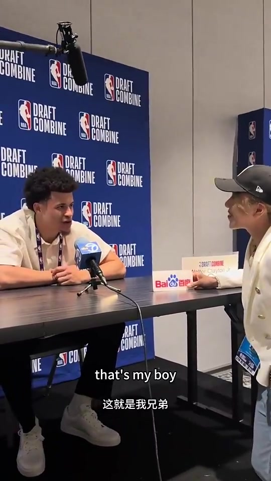 人際關(guān)系打得很好啊爵士18號(hào)秀克萊頓此前楊瀚森是我兄弟