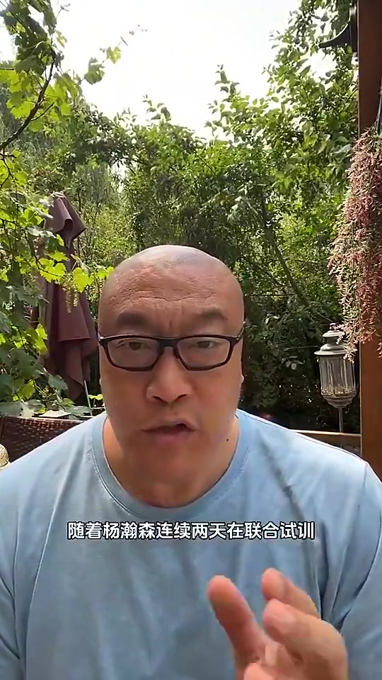 懂球啊馬健此前楊瀚森是鄧肯約基奇結(jié)合有機(jī)會(huì)首輪前20被選