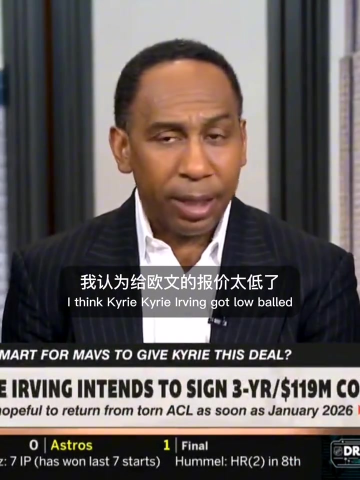 A史密斯獨(dú)行俠給歐文報(bào)價(jià)太低了 如果是庫班他會(huì)得到更多