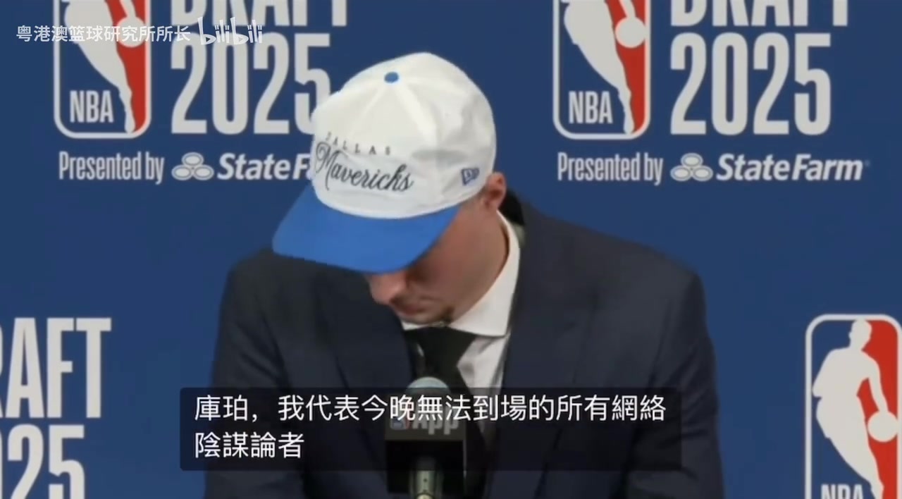 上來(lái)就開(kāi)大記者問(wèn)弗拉格如何看待獨(dú)行俠用東契奇換你的傳言