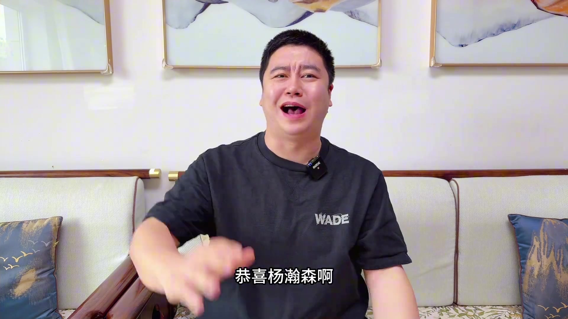 楊瀚森首輪16號(hào)簽被開(kāi)拓者選中 努力就是會(huì)有回報(bào)