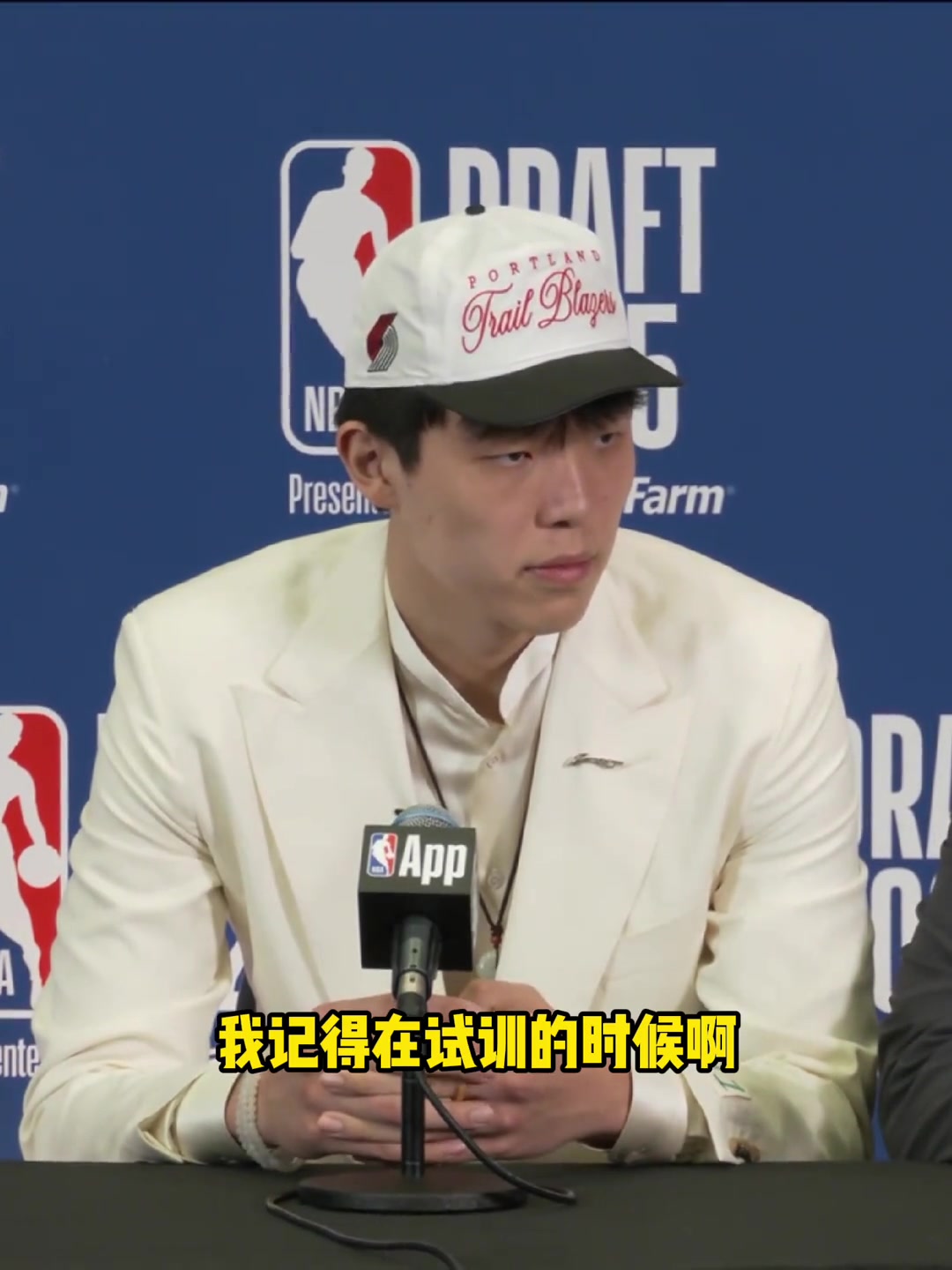 楊瀚森官方采訪向男籃前輩們學(xué)習 開拓者球壇來中國看我好多次