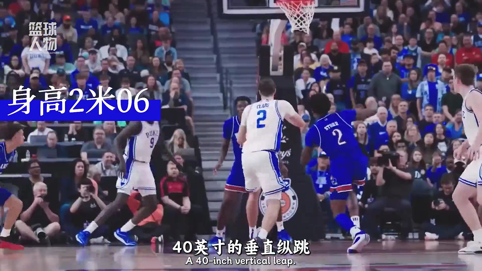 無(wú)所不能的阿爾法男美國(guó)白人希望 狀元郎弗拉格基本沒(méi)黑點(diǎn)