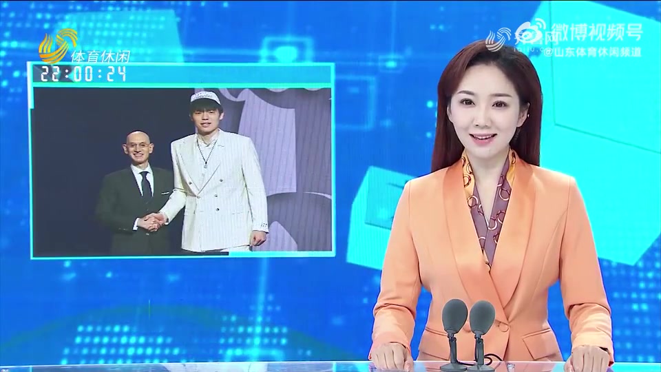 淄博小伙山東電視臺(tái)專(zhuān)門(mén)報(bào)道楊瀚森進(jìn)入NBA山東人民的驕傲