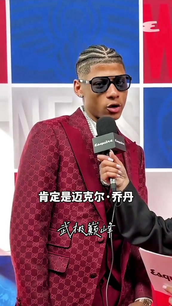 2025年新秀心目中的GOAT老詹喬丹五五開 科比大鳥在列