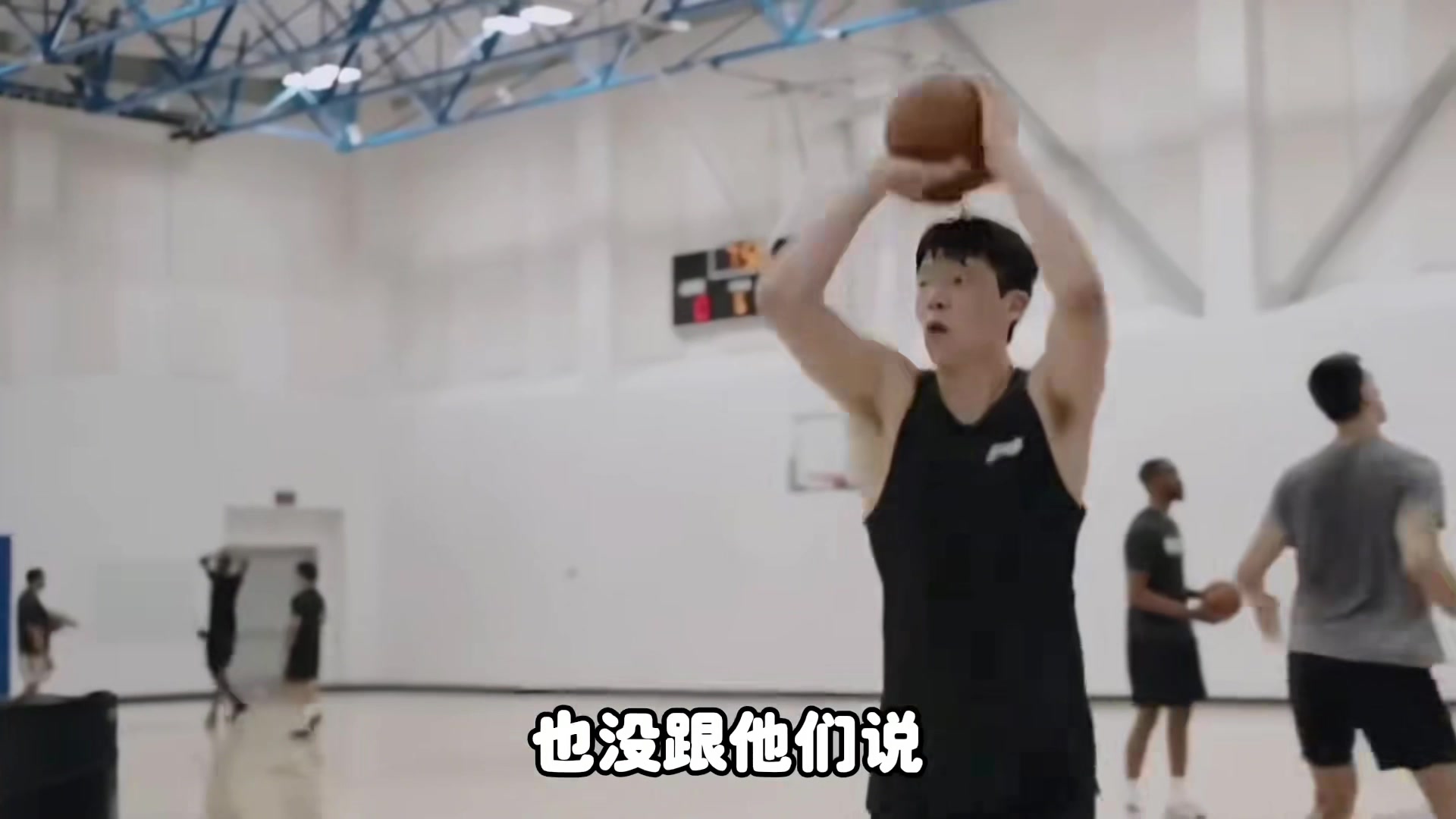 楊毅開拓者從世青賽就看中了楊瀚森將其視為下一個約基奇