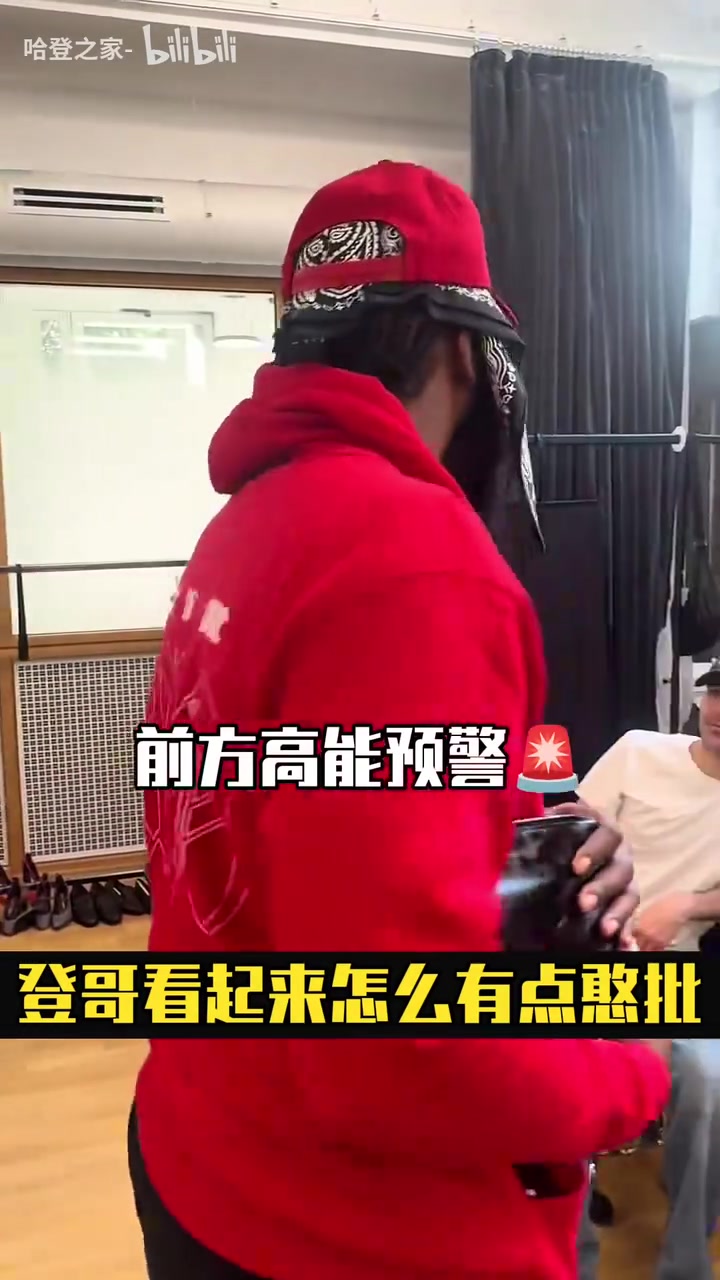 登哥這幾步走下來有點憨呢誰能相信這是未來的名人堂成員