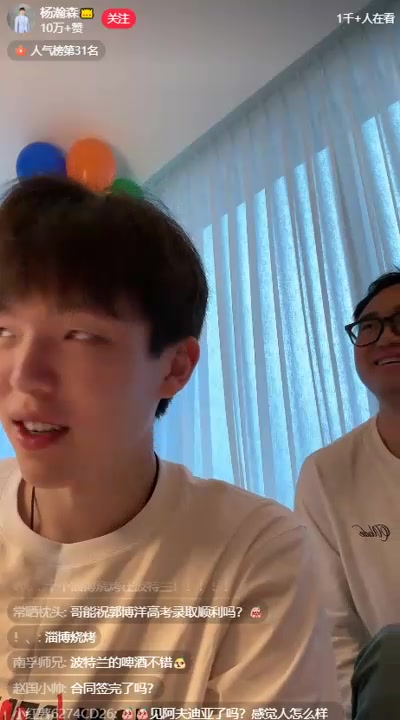 楊瀚森專屬司機(jī)談美國國內(nèi)最大不同貴吃住都貴團(tuán)隊龐大安排住不好找