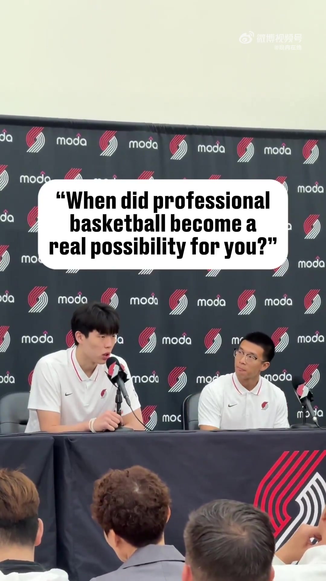 中英文摻雜的發(fā)布會能看得出楊瀚森是真的努力在用英語表達(dá)