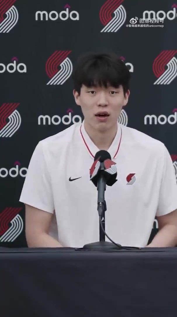 面對記者發(fā)問用中文說出你好楊瀚森的眼睛瞬間睜大