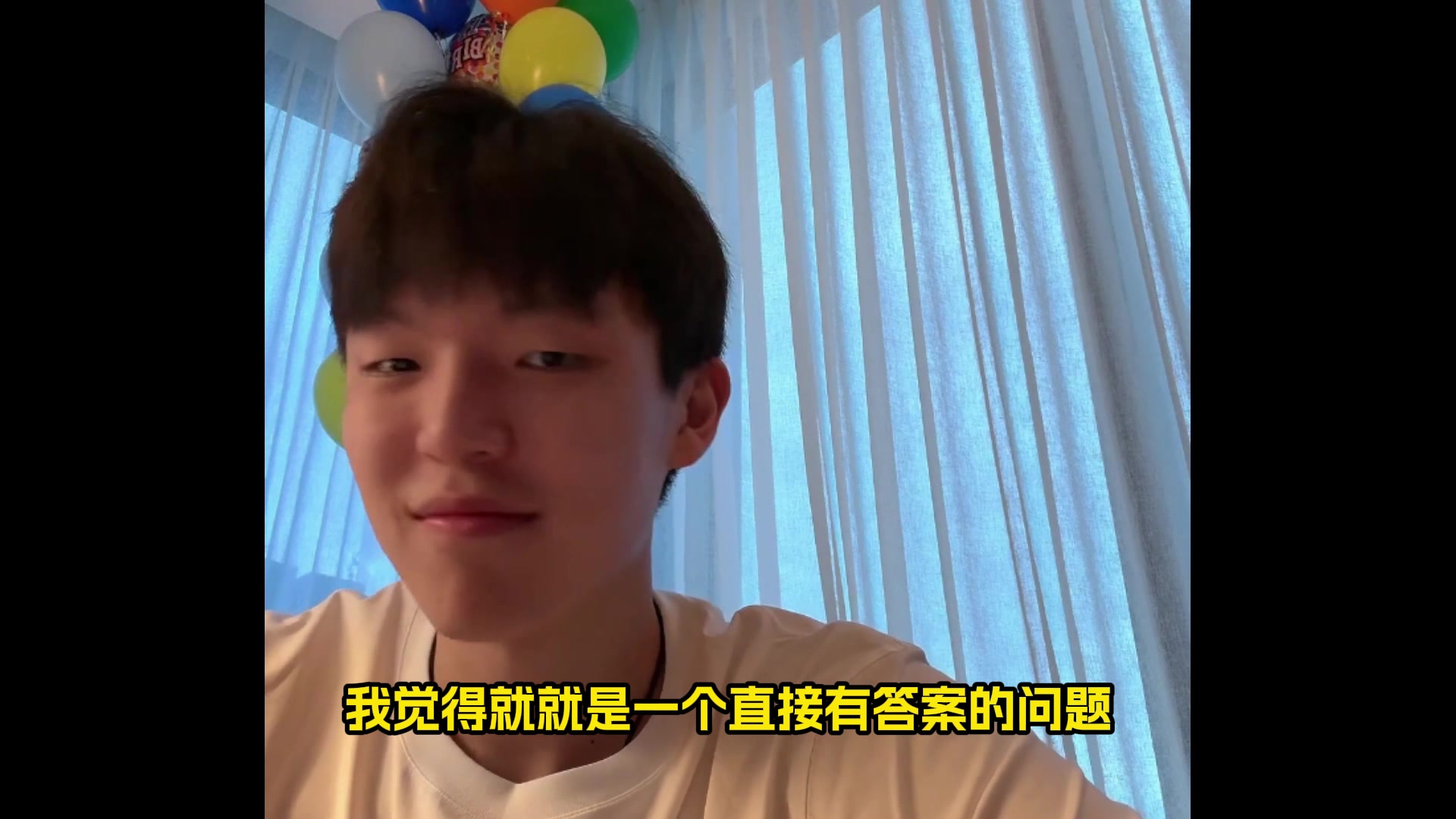 楊瀚森被NBA選中后我的手機信息都爆了