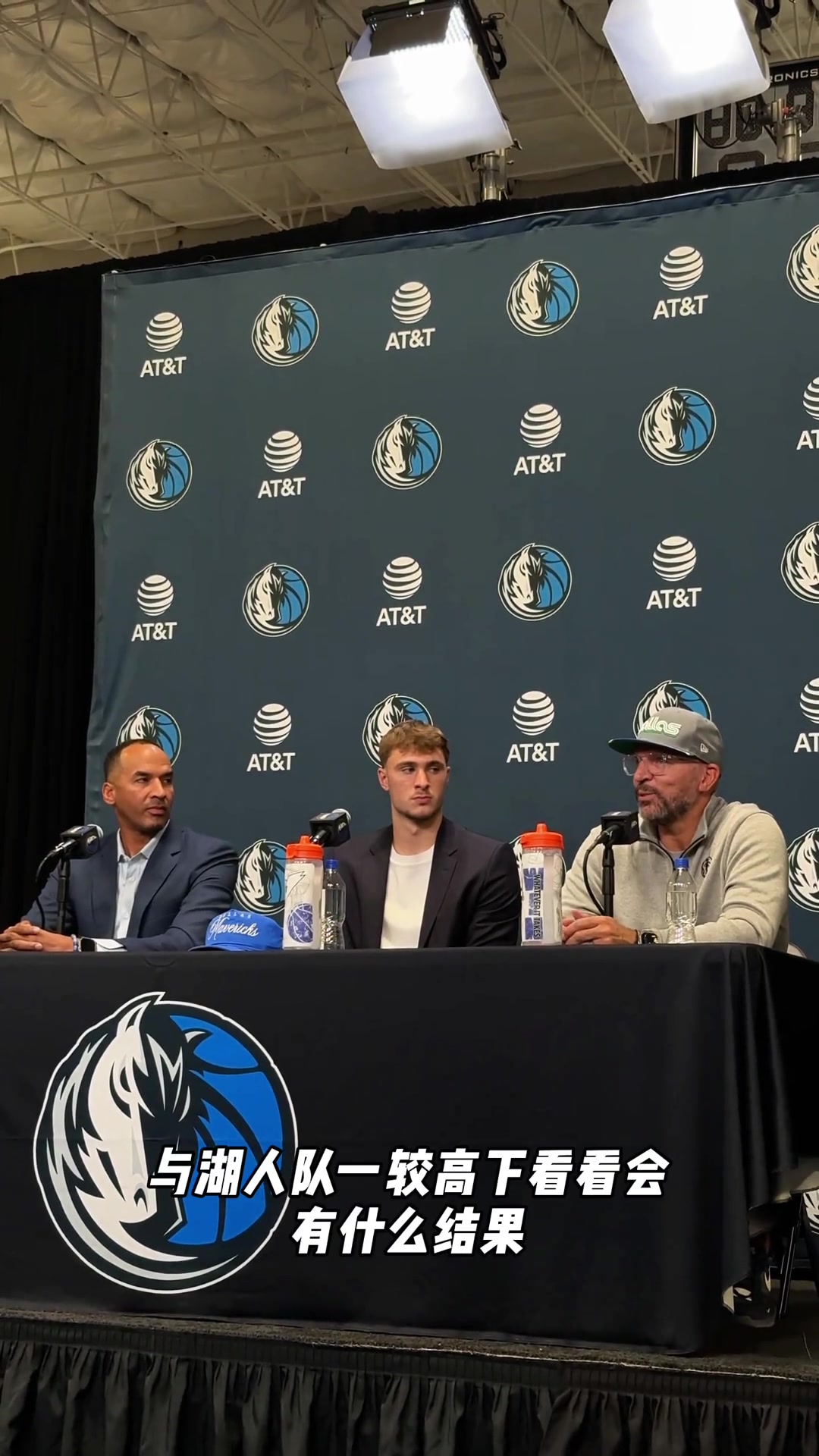 基德很期待跟湖人的比賽把球傳給弗拉格有什么結(jié)果