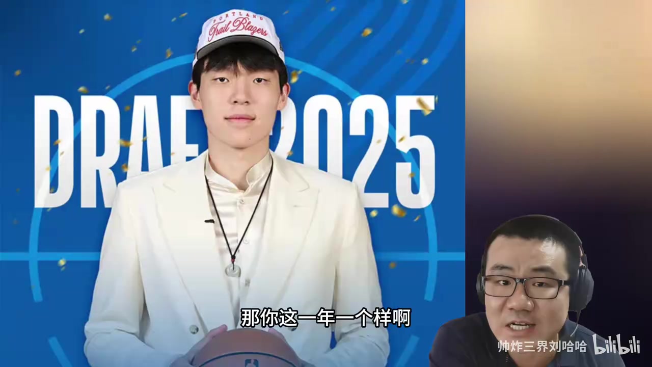 徐靜雨否認(rèn)打臉楊瀚森今年進(jìn)步明顯去年去了大概率選不上