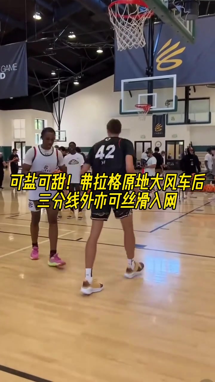 某馬刺名宿夢寐以求的天賦弗拉格輕松拿捏原地起跳大風車