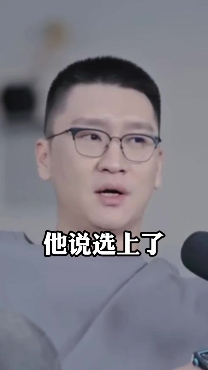 孫悅當年試訓(xùn)時打爆小黑豆布魯克斯 結(jié)果他首輪26位被選中了