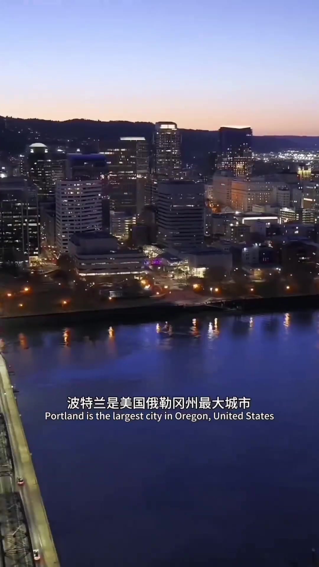 楊瀚森被開拓者16順位選中來了解精釀啤酒之都波特蘭