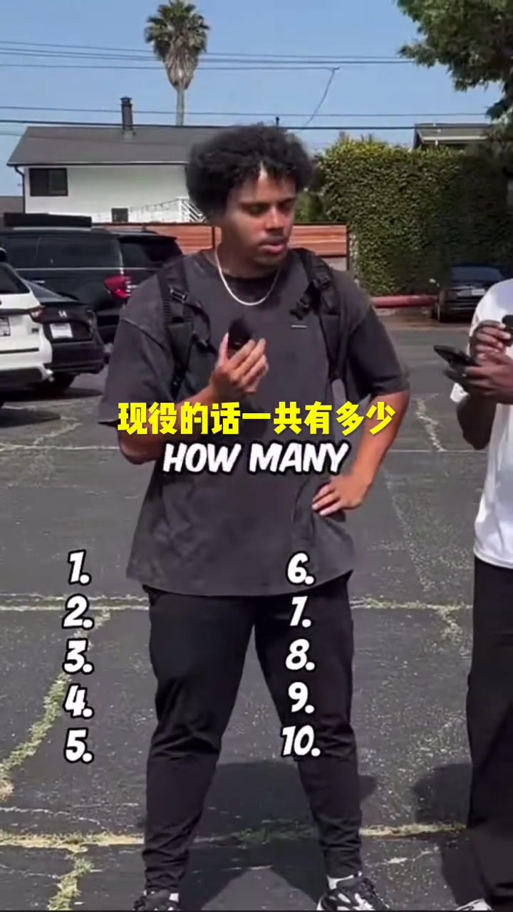 現(xiàn)役多次奪冠的球員僅有十個(gè)你能說出幾個(gè)